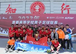 联赛积分榜更新，球队实力得以彰显
