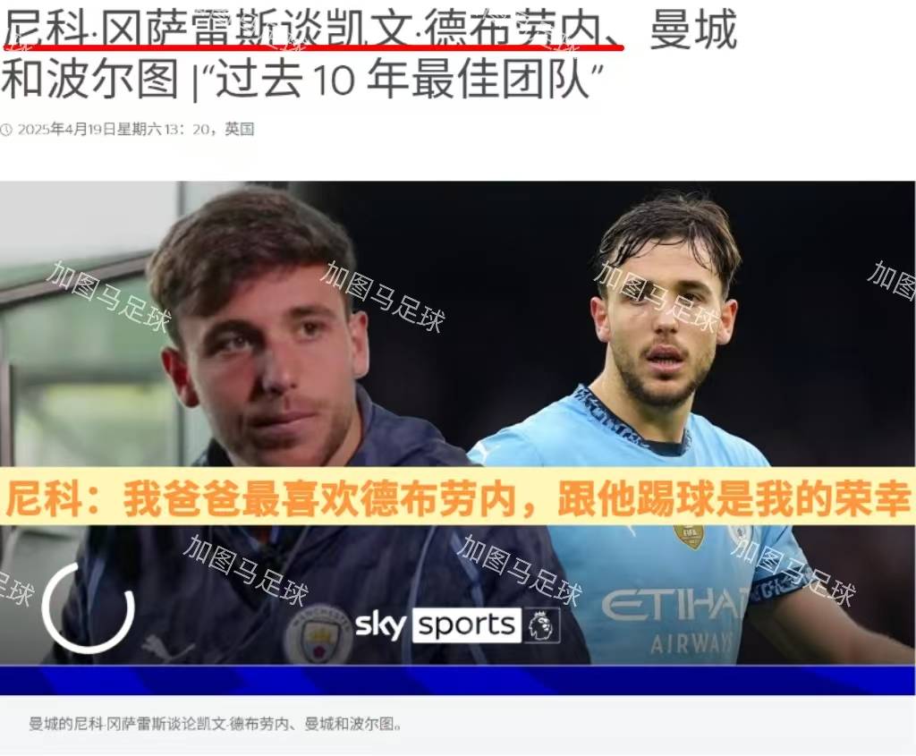 英超球队意外淘汰重要赛事暗流涌动