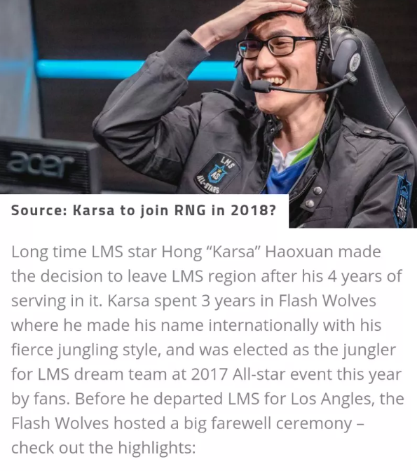 Karsa赛事官方发布逆转新规，RNG引发争议！