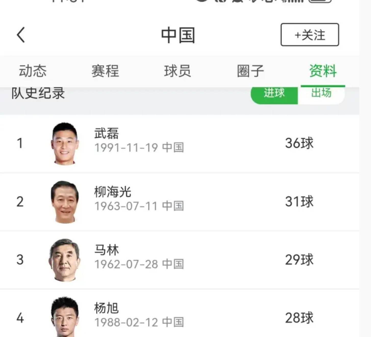 勇士最后关头救险，梅西力保胜局拿下系列赛