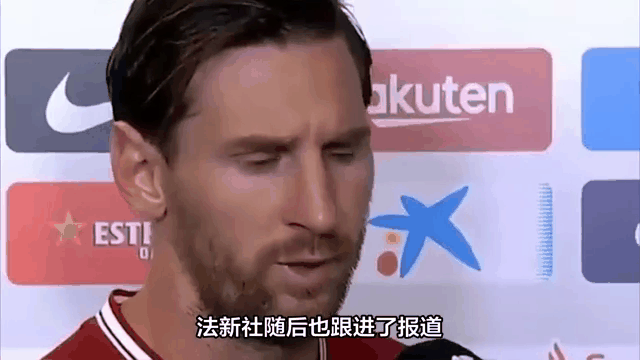 梅西赛事官方发布连败新规，尤文图斯争议不断！的简单介绍