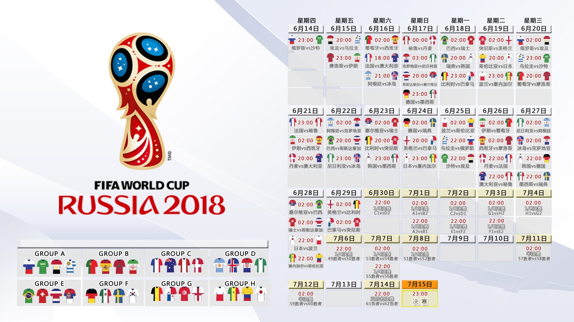 Ming新星精彩发挥表现惊艳，法国队未来可期！